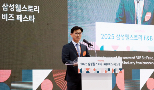 정해린 삼성웰스토리 사장이 2일 서울 양재동 aT센터에서 삼성웰스토리가 주최한 B2B(기업 간 거래) 식음 박람회 'F&B 비즈 페스타'에 참가해 발표하고 있다. 삼성웰스토리 제공
